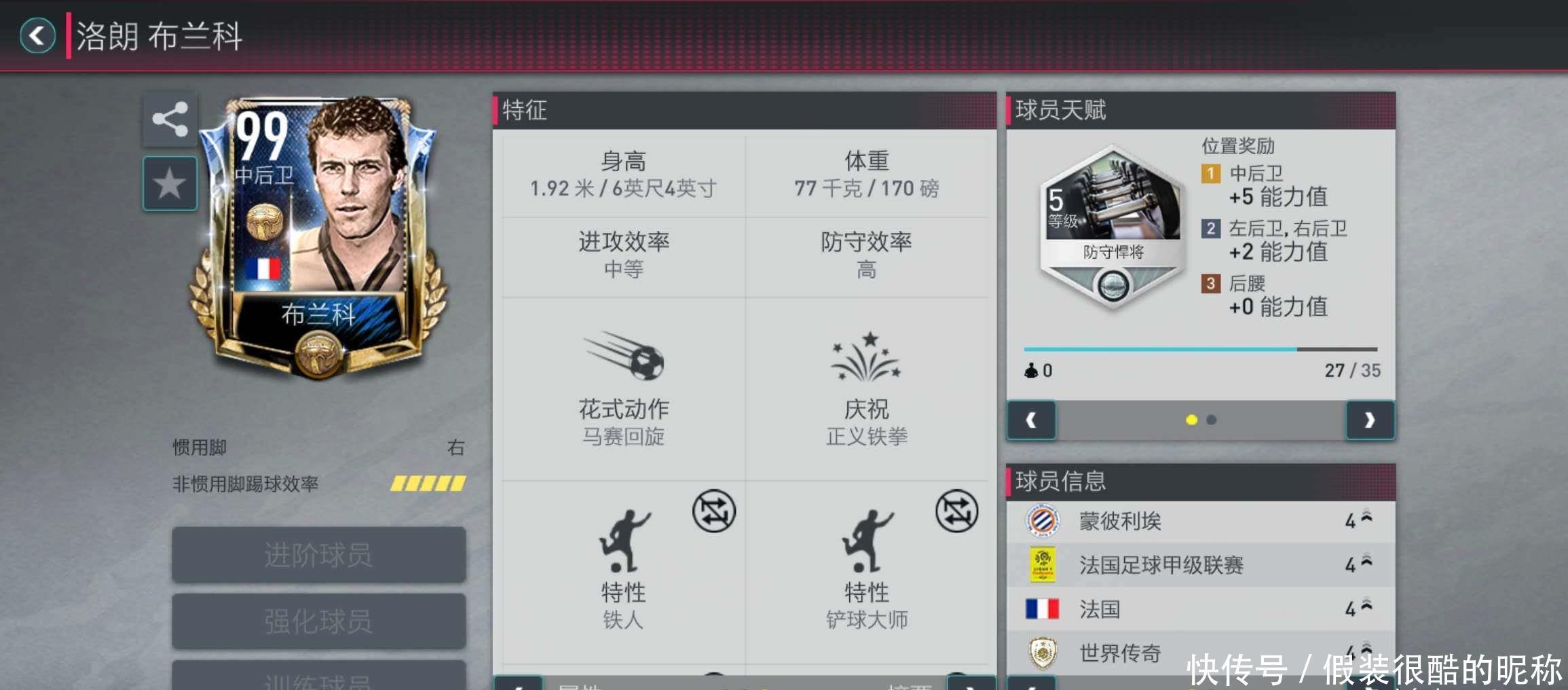 围绕霍