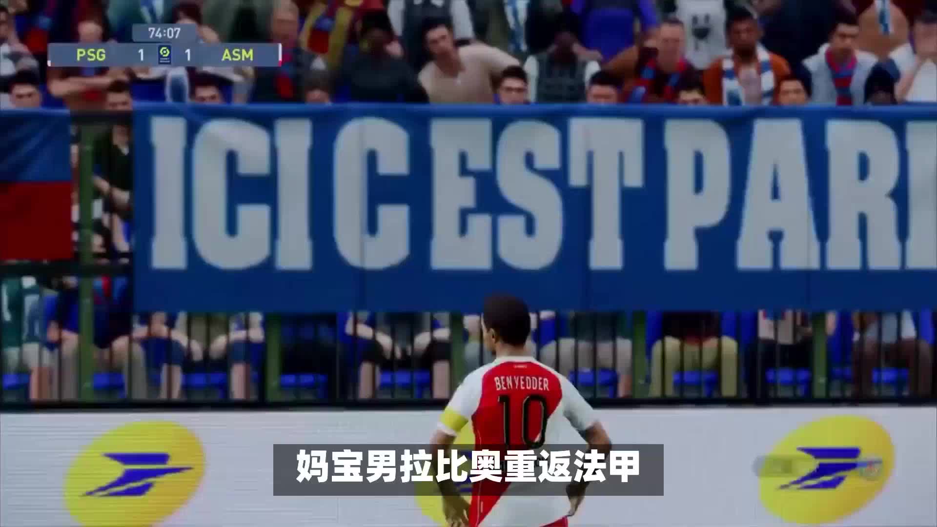而仅仅依