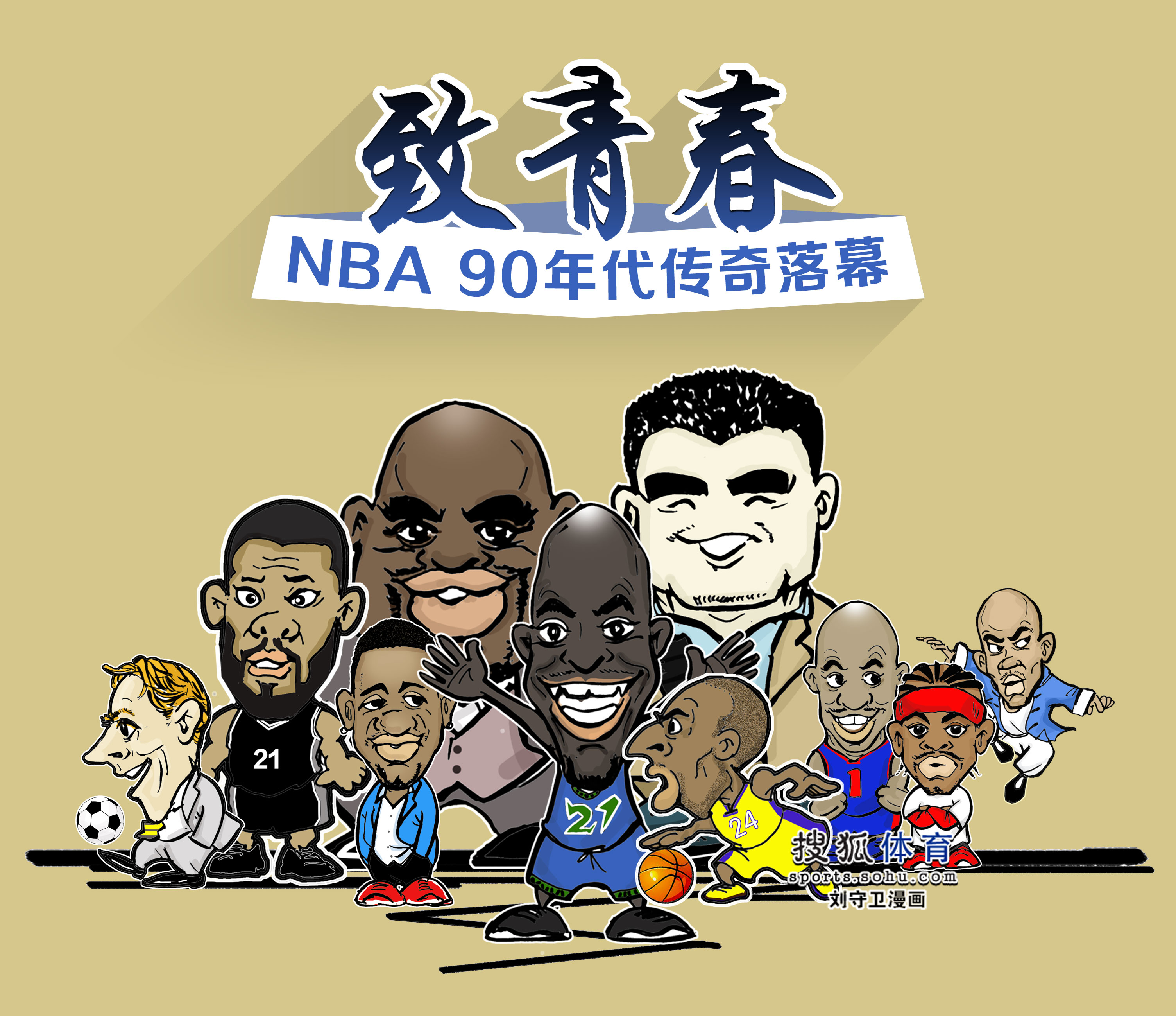 展现出的出