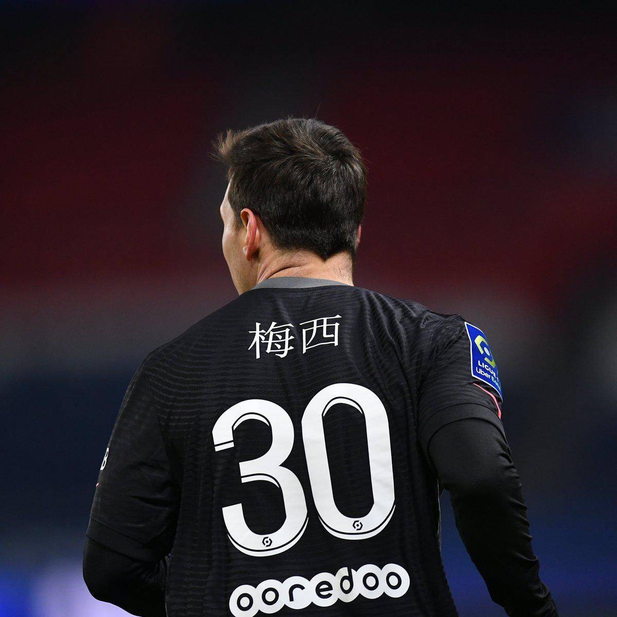 登贝莱
