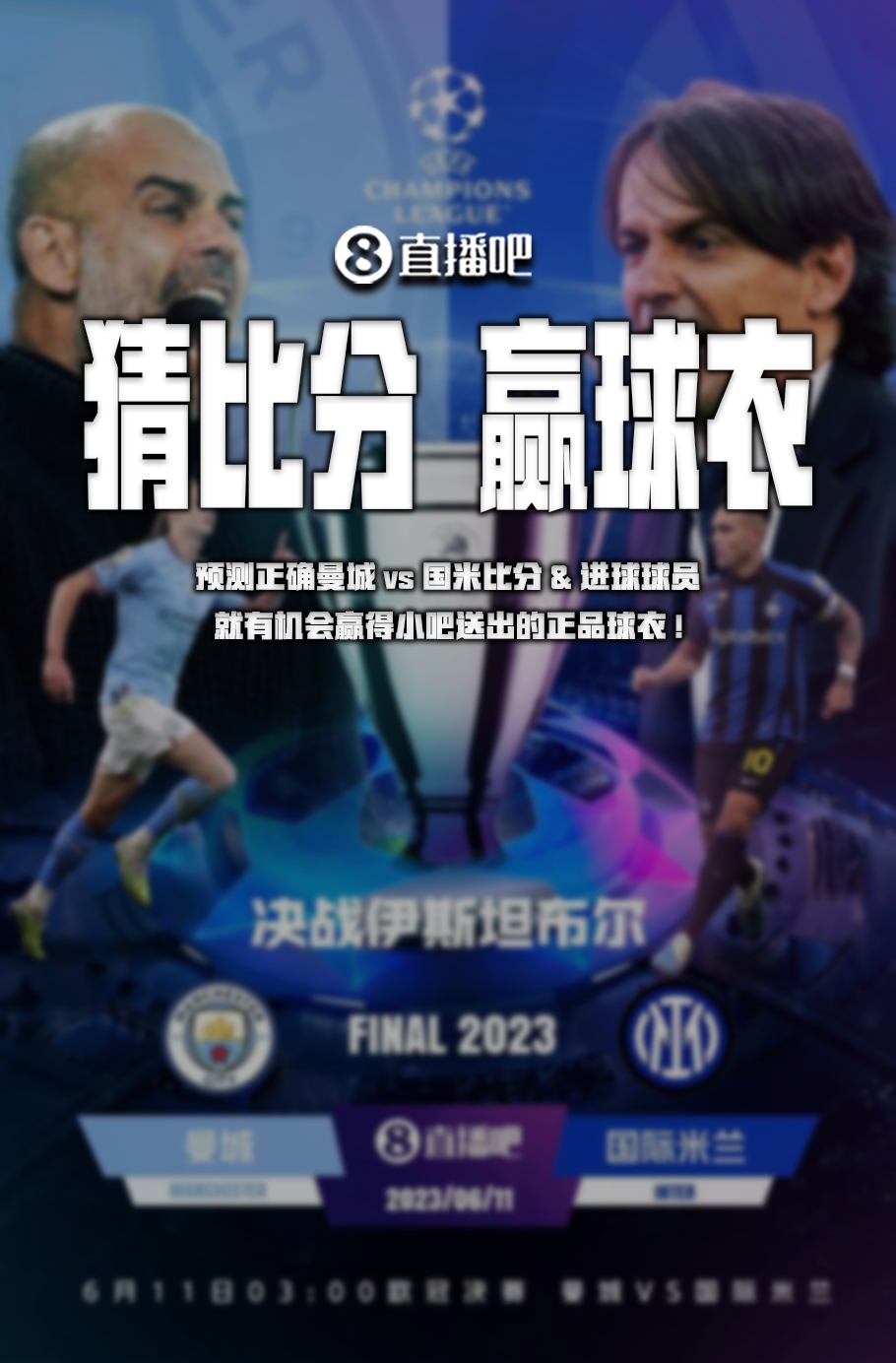 缺少伊萨